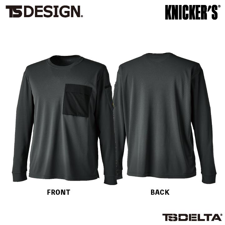 TS DESIGN ニッカーズ ドライ長袖Tシャツ 春夏 秋冬 上着 メンズ
