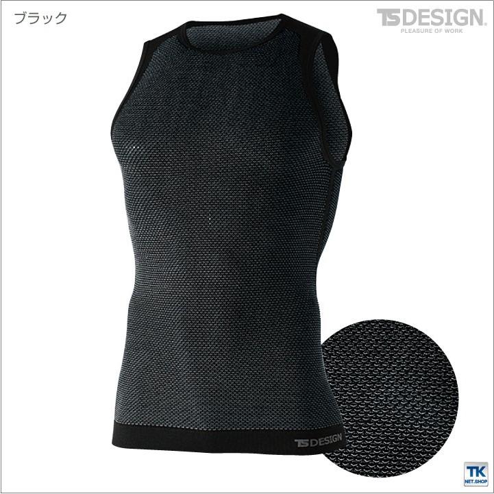 TS DESIGN メッシュシャツ DRY ノースリーブ ストレッチ インナーウェア アンダーウェア インナーシャツ 春夏 秋冬 [ネコポス] ベスト tw-8040｜tk-netshop｜05