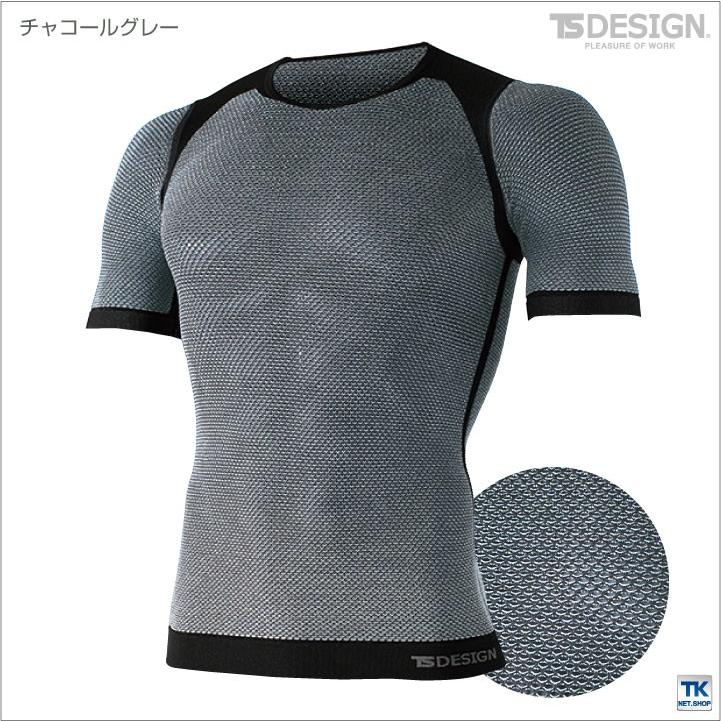 TS DESIGN メッシュシャツ 半袖 DRY ショートスリーブ ストレッチ インナーウェア アンダーウェア インナーシャツ 春夏 [ネコポス] tw-8045｜tk-netshop｜04