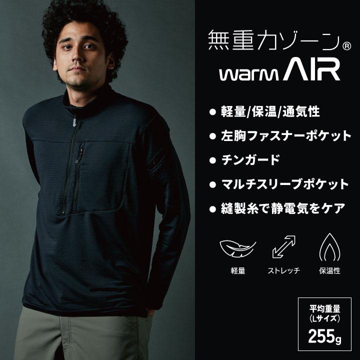 TS DESIGN 長袖 ハーフジップシャツ 秋冬 上着 メンズ レディース 仕事