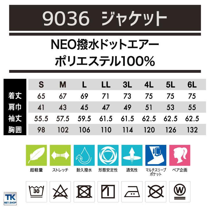 TS DESIGN ジャケット TOWA かっこいい 軽い ストレッチ 撥水 形状安定