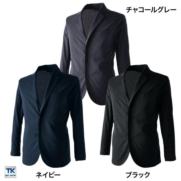 TS DESIGN ジャケット TOWA かっこいい 軽い ストレッチ 撥水 形状安定 通気性 営業 仕事着 格子 年間 スーツ フォーマル 春夏 秋冬 長袖 tw-9036-b TS DESIGN ジャケット TOWA かっこいい 軽い ストレッチ 撥水 形状安定