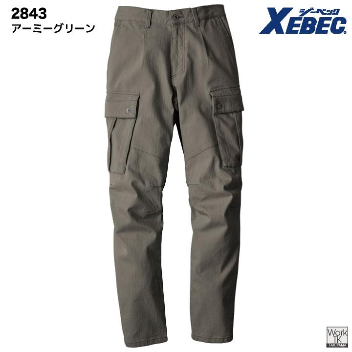 ジーベック ストレッチ カーゴパンツ 作業ズボン 長ズボン 春夏 秋冬