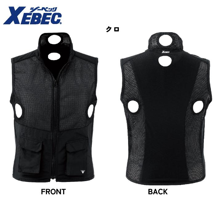 ジーベック ペルチェベストセット 春夏 電動ウェア メンズ レディース 接触冷感 ストレッチ 仕事服 おしゃれ xb-33002 ジーベック（XEBEC） ペルチェベストセット 春夏 電動ウェア メンズ