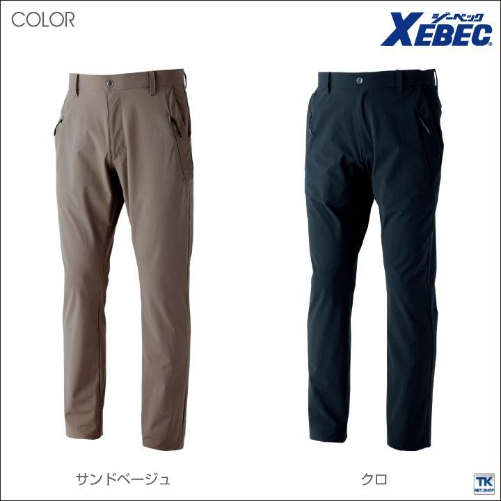 ジーベック（XEBEC） メンズストレッチパンツ 作業ズボン 作業服 作業