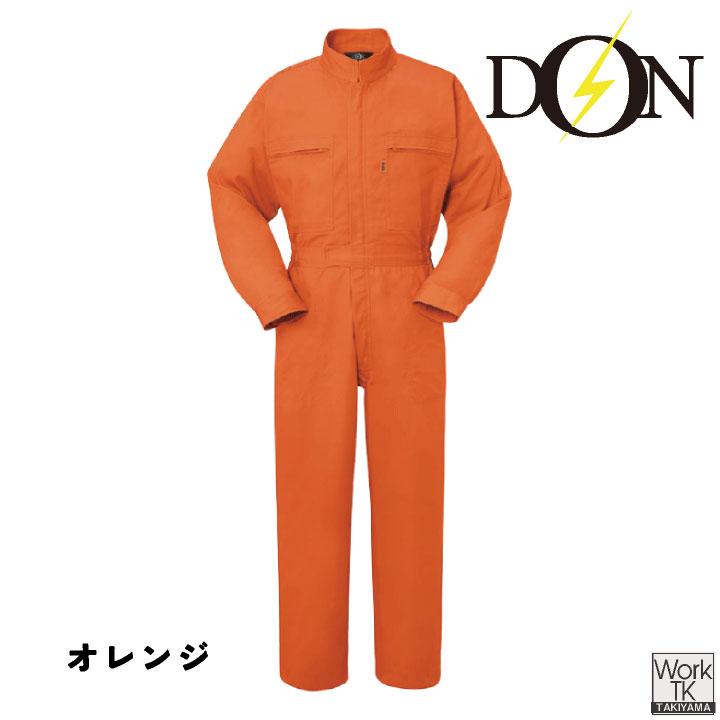 ヤマタカ 長袖ツナギ服 春夏 秋冬 ツナギ メンズ レディース 綿100