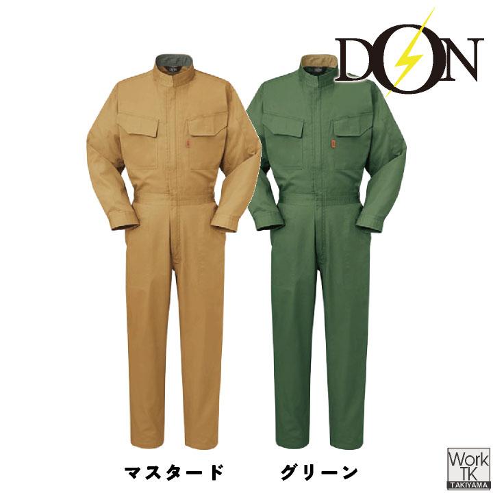 ヤマタカ 長袖ツナギ服 春夏 秋冬 ツナギ メンズ レディース 綿100