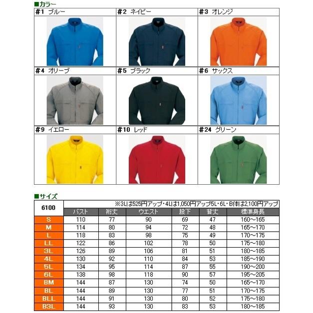 長袖つなぎ ツナギ おしゃれ 作業服 上質素材 カラーつなぎ ほこりが