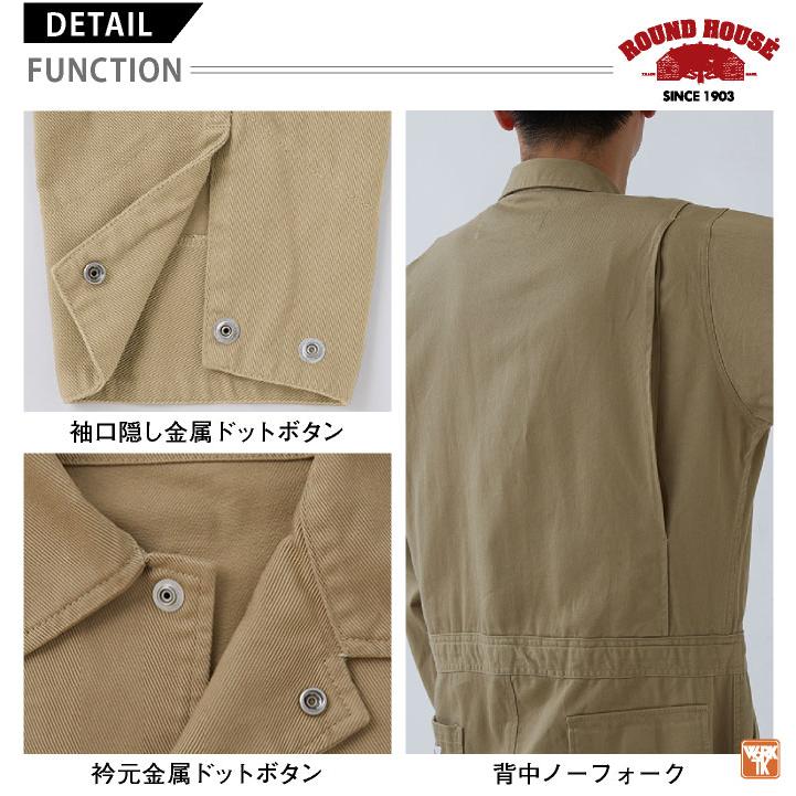 ヤマタカ ROUNDHOUSE 長袖 カバーオール 春夏 つなぎ メンズ