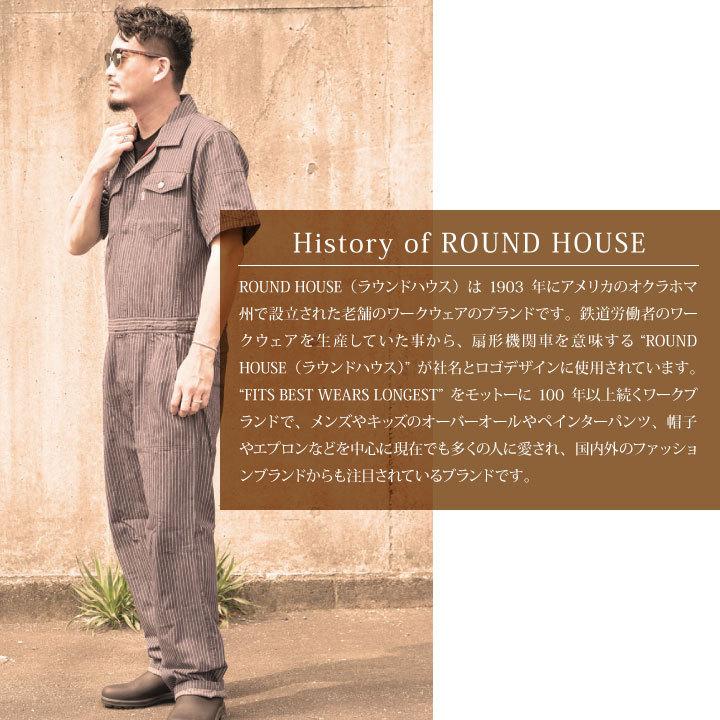 99％以上節約99％以上節約つなぎ 半袖 綿100% ROUNDHOUSE 半袖つなぎ服