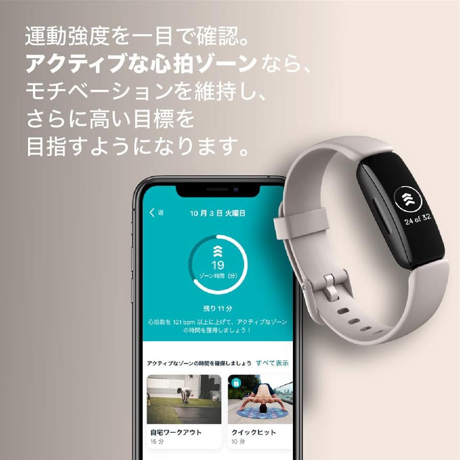 Fitbit Inspire 2 デザートローズ フィットビット fitbit スマートウォッチ 本体 活動量計 フィットネストラッカー 心拍数 日本正規品｜tk-retail2-fb｜05