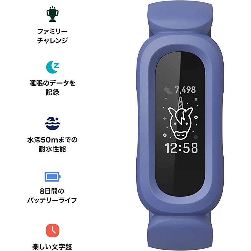 Fitbit Ace 3 コズミックブルー／アストログリーン 子供 フィットビット fitbit スマートウォッチ 本体 活動量計  フィットネストラッカー 公式 日本正規品