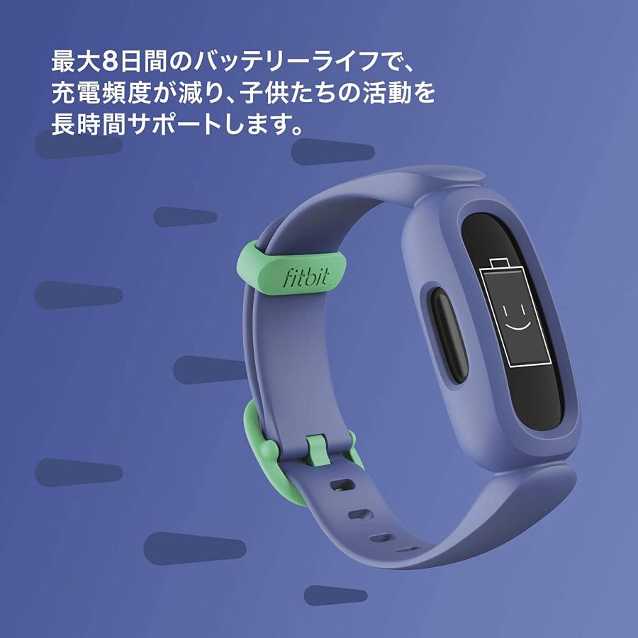 Fitbit Ace 3 コズミックブルー／アストログリーン 子供 フィットビット fitbit スマートウォッチ 本体 活動量計  フィットネストラッカー 公式 日本正規品