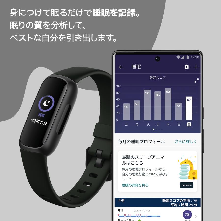 Fitbit Inspire 3 ミッドナイトゼン ブラック フィットビット fitbit スマートウォッチ 本体 活動量計 フィットネストラッカー 心拍数 日本正規品｜tk-retail2-fb｜03