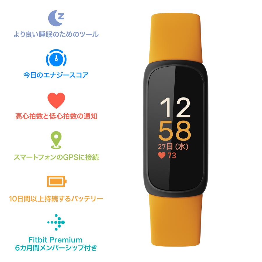 Fitbit Inspire3 オレンジ 本体 フィットビット fitbit スマート