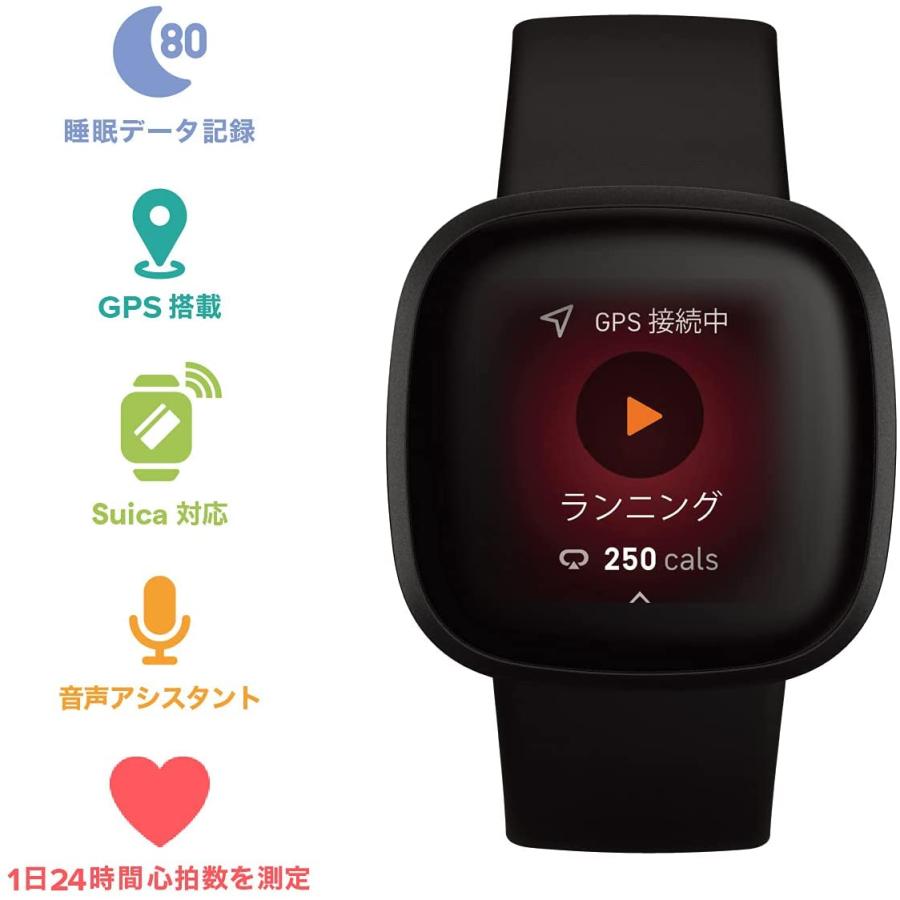 Fitbit Versa 3 ブラック フィットビット fitbit スマートウォッチ 本体 活動量計 フィットネストラッカー 心拍数 日本正規品｜tk-retail2-fb｜02