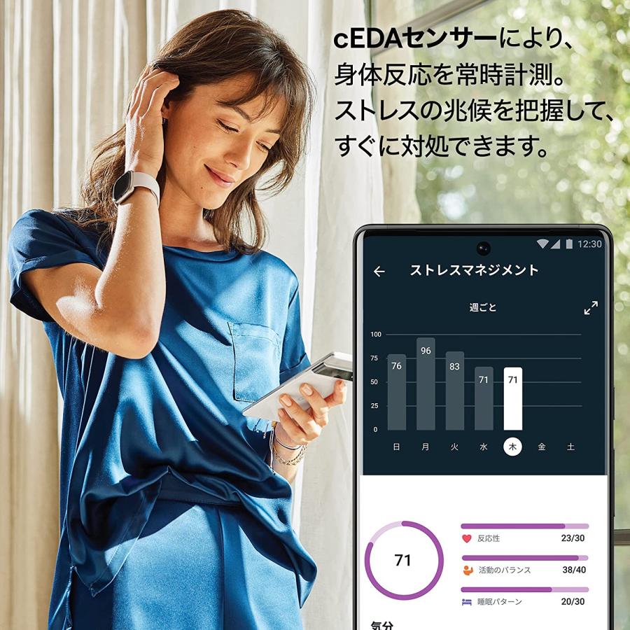 Fitbit Sense 2 ルナホワイト プラチナアルミニウム フィットビット スマートウォッチ 活動量計 フィットネストラッカー 心拍数 日本正規品｜tk-retail2-fb｜03