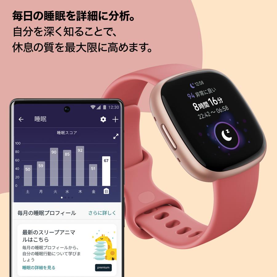 Fitbit Versa 4 ピンクサンド カッパーローズアルミニウム フィットビット スマートウォッチ 活動量計 フィットネストラッカー 心拍数 日本正規品｜tk-retail2-fb｜03