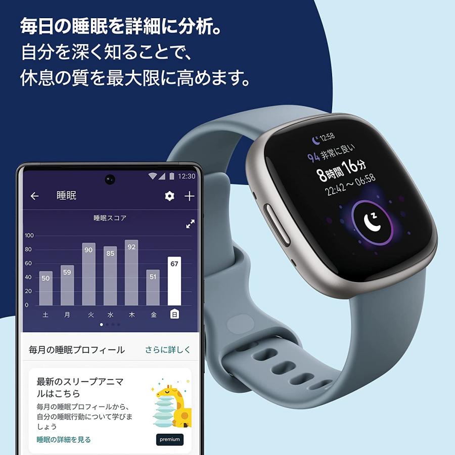 Fitbit Versa 4 ウォーターフォールブルー プラチナアルミニウム フィットビット スマートウォッチ 活動量計 フィットネストラッカー 心拍数 日本正規品｜tk-retail2-fb｜03