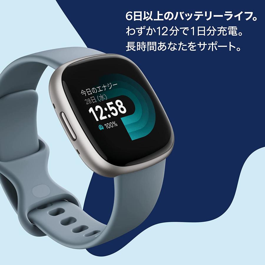 Fitbit Versa 4 ウォーターフォールブルー プラチナアルミニウム フィットビット スマートウォッチ 活動量計 フィットネストラッカー 心拍数 日本正規品｜tk-retail2-fb｜07