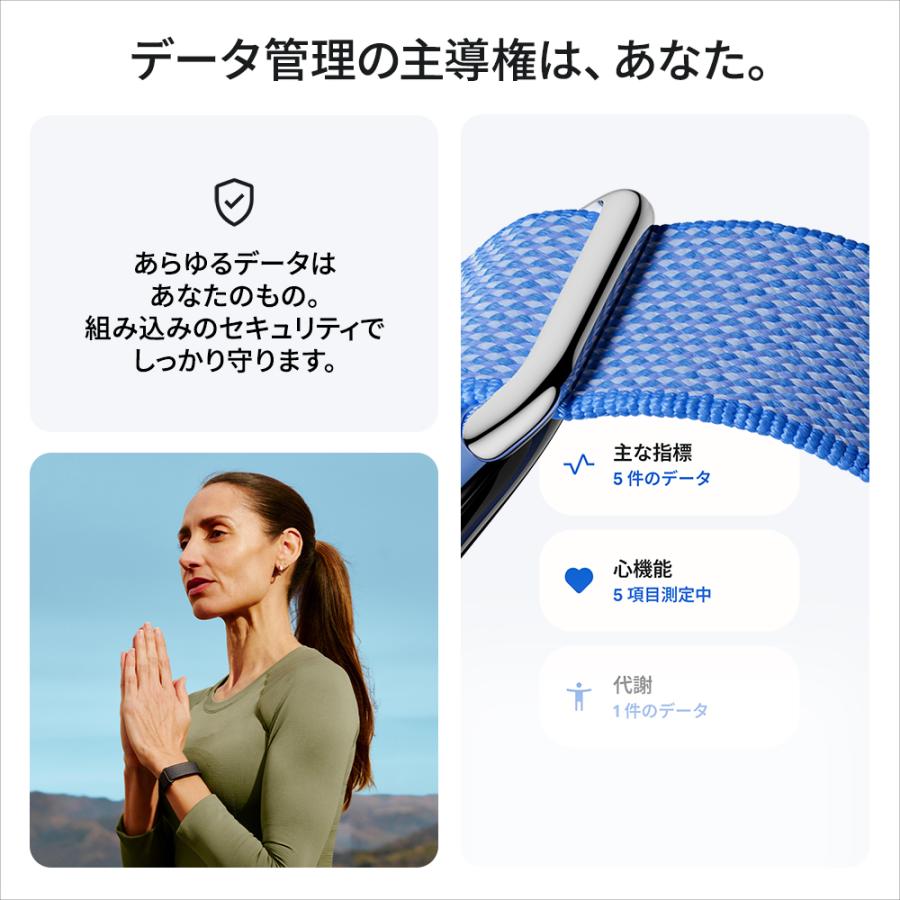 Google Fitbit Air オブシディアン/ブラック スクリーンレス トラッカー 心拍計測 睡眠計測 日本正規品 | Google Fitbit | 08