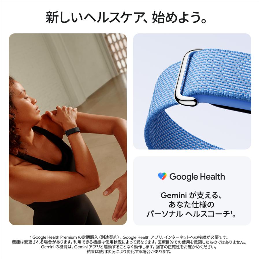Google Fitbit Air ラベンダー/シルバー スクリーンレス トラッカー 心拍計測 睡眠計測 日本正規品 | Google Fitbit | 04