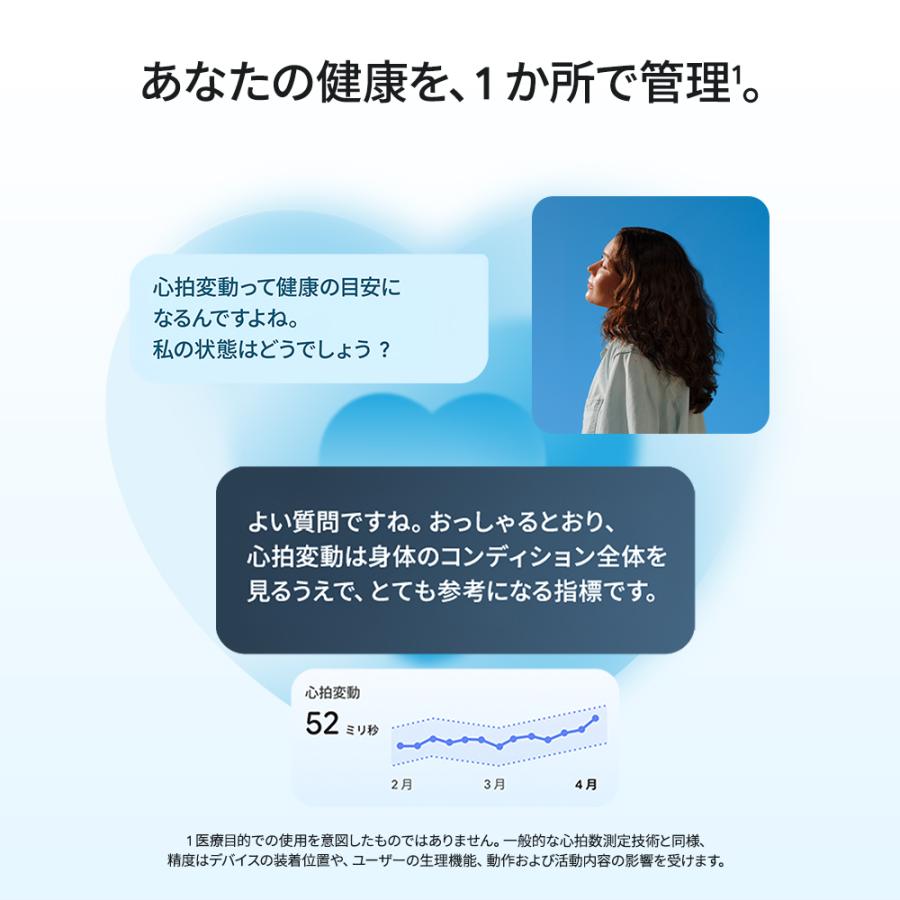 Google Fitbit Air ラベンダー/シルバー スクリーンレス トラッカー 心拍計測 睡眠計測 日本正規品 | Google Fitbit | 07