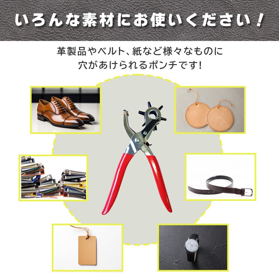 ハンケチ 穴開けポンチ 穴あけポンチ 2mm 3mm 4mm ベルトポンチ レザークラフト