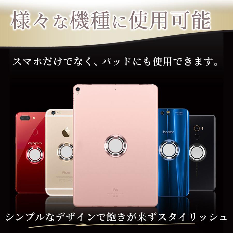 スマホリング スマホホールド 落下防止 スタンド おしゃれ シンプル 薄型 韓国｜tk-shop24｜12