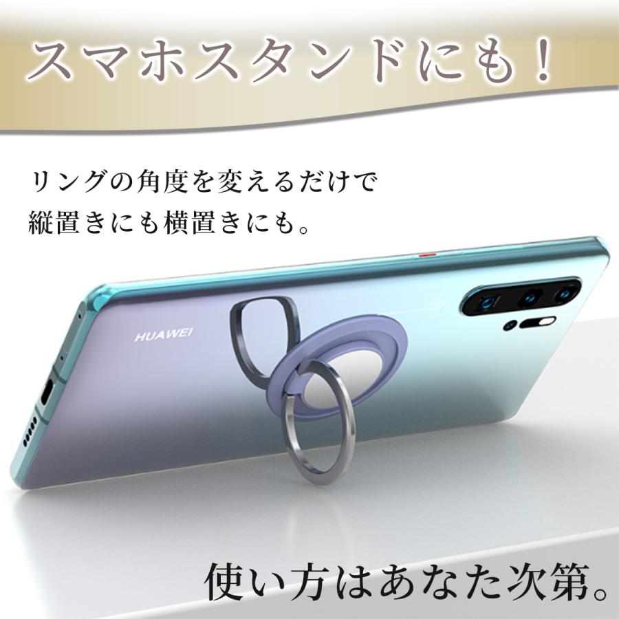 スマホリング スマホホールド 落下防止 スタンド おしゃれ シンプル 薄型 韓国｜tk-shop24｜13