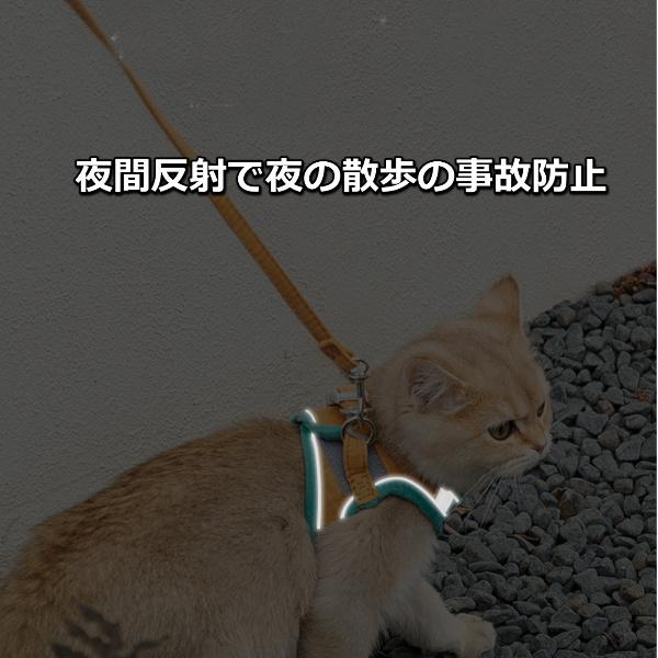 猫 ハーネス リード 散歩 ダブルロック 抜けない 外れない かわいい