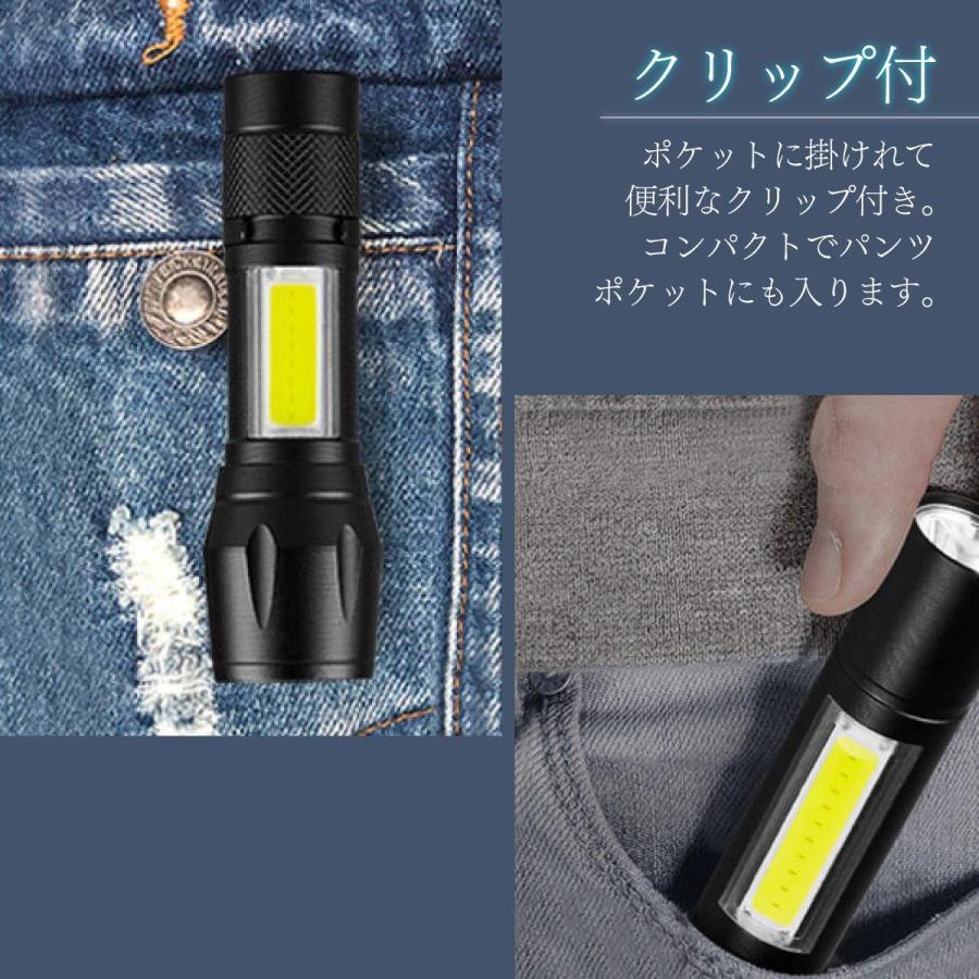 LED懐中電灯 アウトドア クリップ付き USB充電式 軽量 作業 ハンドライト COB ハンディライト 最強  防水 ポケット |  | 01