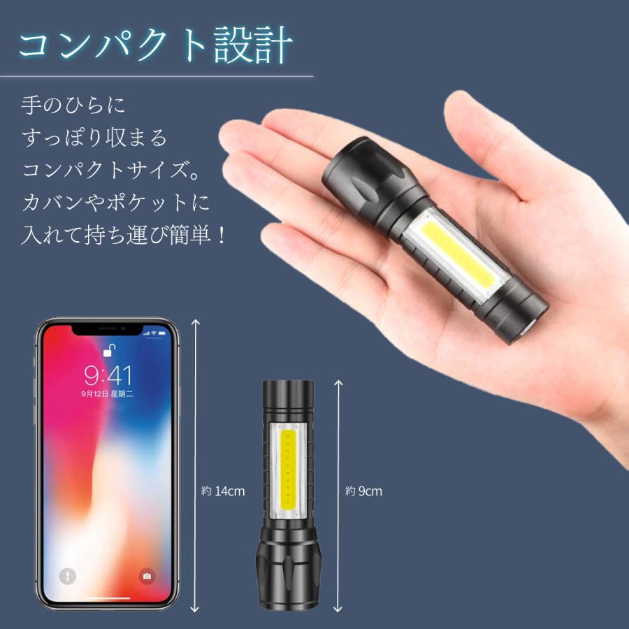 LED懐中電灯 アウトドア クリップ付き USB充電式 軽量 作業 ハンドライト COB ハンディライト 最強  防水 ポケット |  | 07