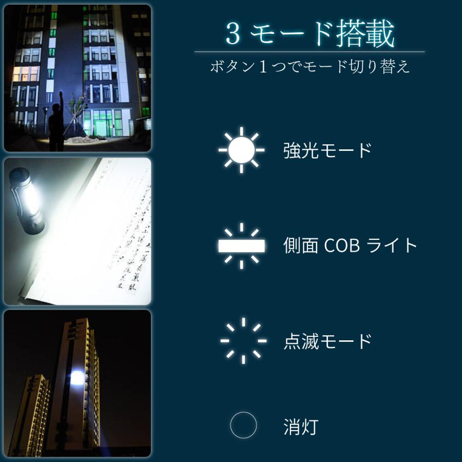 LED懐中電灯 アウトドア クリップ付き USB充電式 軽量 作業 ハンドライト COB ハンディライト 最強  防水 ポケット |  | 08