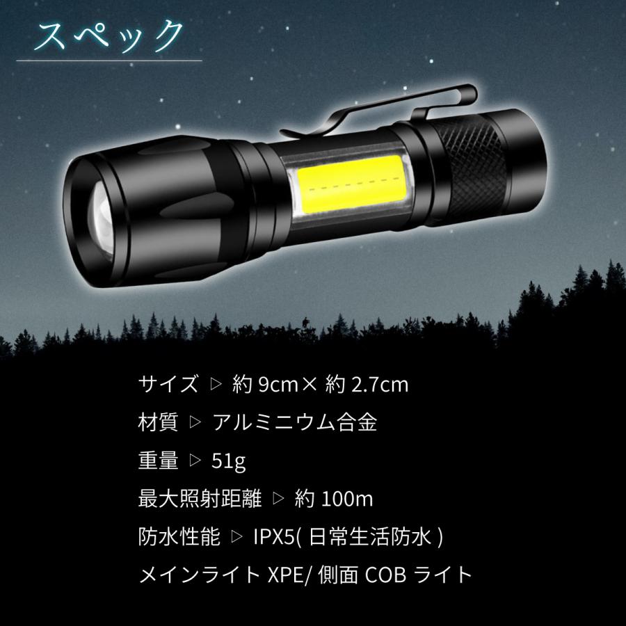 LED懐中電灯 アウトドア クリップ付き USB充電式 軽量 作業 ハンドライト COB ハンディライト 最強  防水 ポケット |  | 09