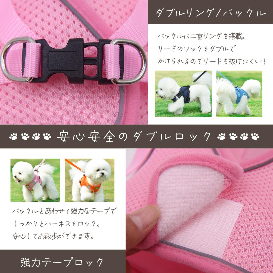 犬 ハーネス リード付き おしゃれ ソフト 小型犬 中型犬 かわいい 脱げ