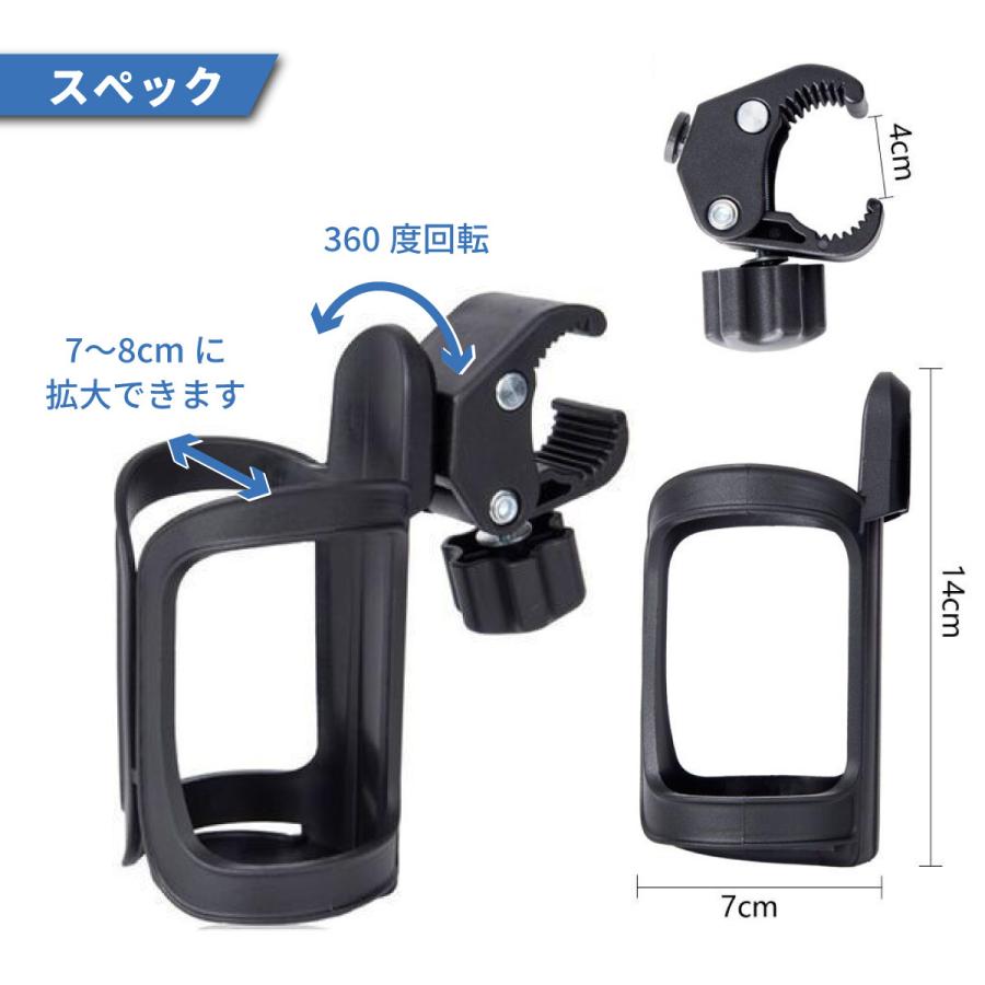 ドリンクホルダー 自転車 バイク ベビーカー ペットボトル ハンドル 取り付け簡単 カップホルダー ママチャリ ロードバイク ボトルゲージ Drinkholder ティーケーショップ 通販 Yahoo ショッピング