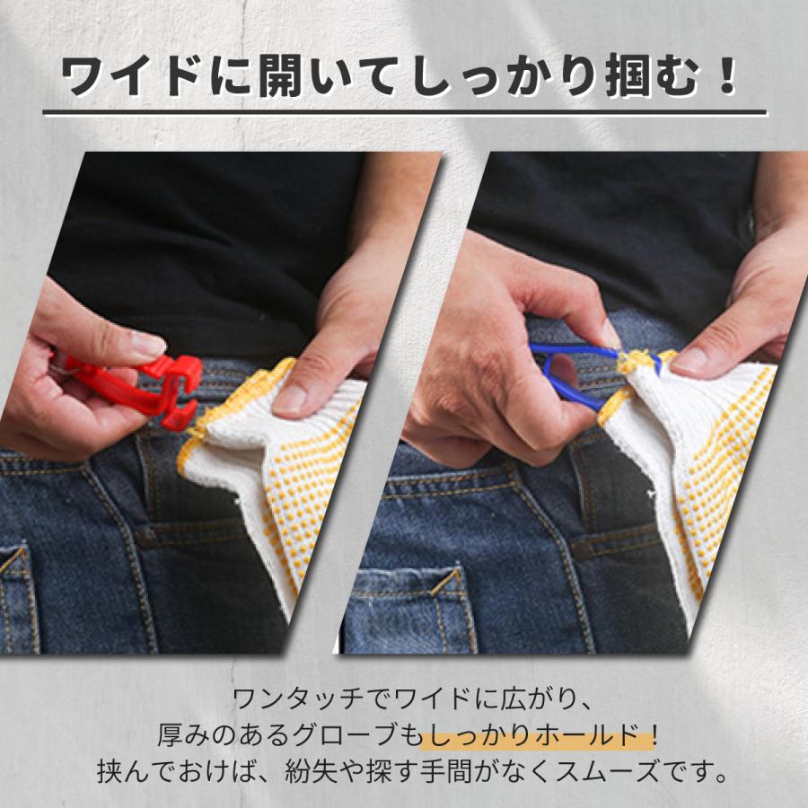グローブホルダー バイク ゴルフ 釣り 手袋 マスク クリップ ハンガー