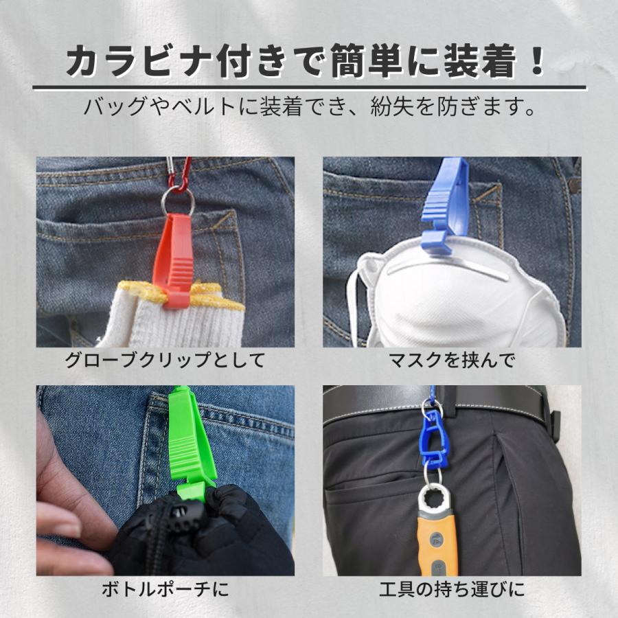 グローブホルダー バイク ゴルフ 釣り 手袋 マスク クリップ ハンガー