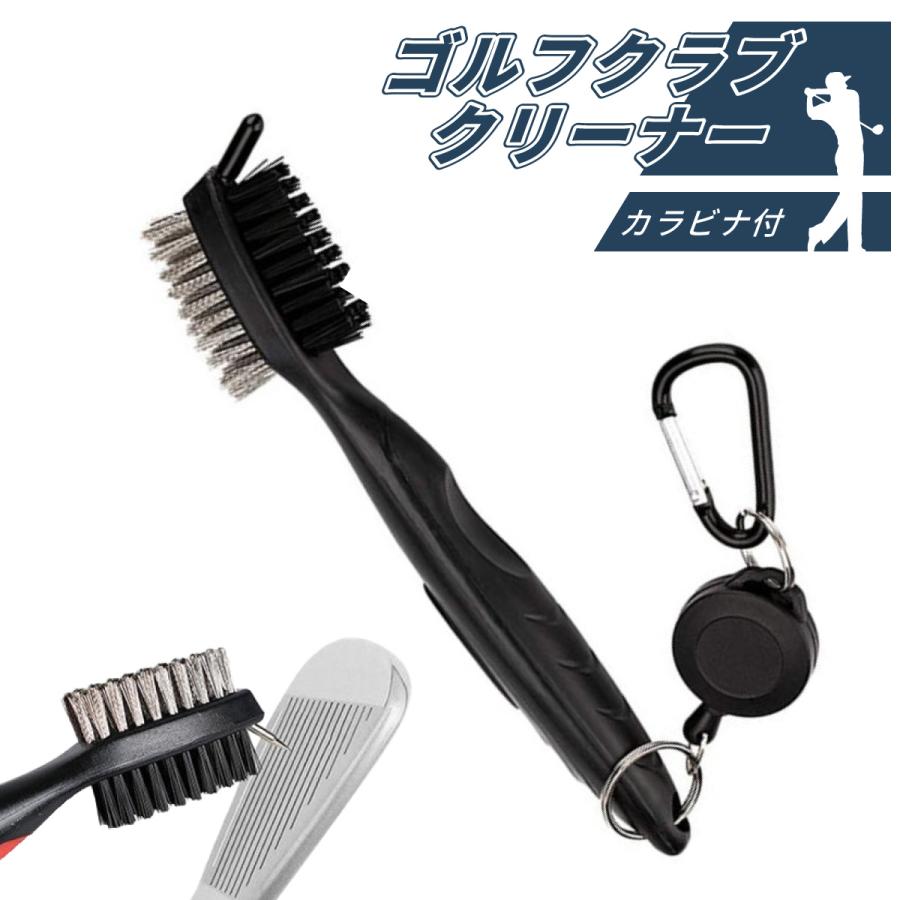 ゴルフクラブ クリーナー メンテナンス ブラシ 清掃 溝 掃除