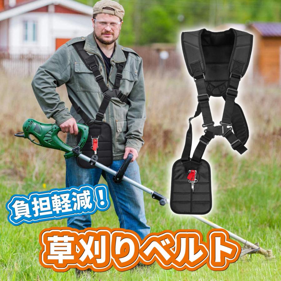 草払い機背負い