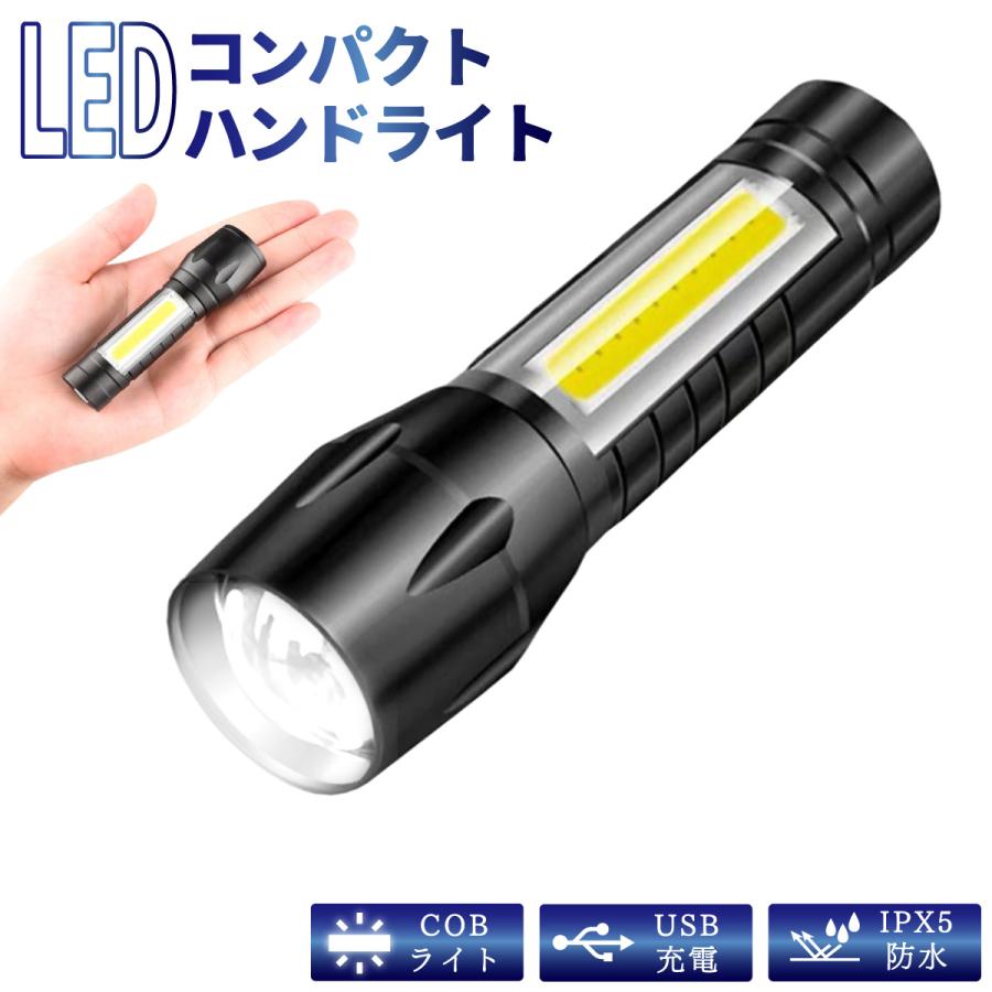 懐中電灯 LED 充電式 ハンドライト 軽量 ハンディライト ワークライト 明るい USB充電 作業 防水 散歩 ズーム :LedLight:ティーケーショップ - 通販 - Yahoo!ショッピング 懐中電灯 LED 充電式 ハンドライト 軽量 ハンディライト ワークライト 明るい USB充電 作業 防水 散歩 ズーム :LedLight:ティーケーショップ - 通販 - Yahoo!ショッピング