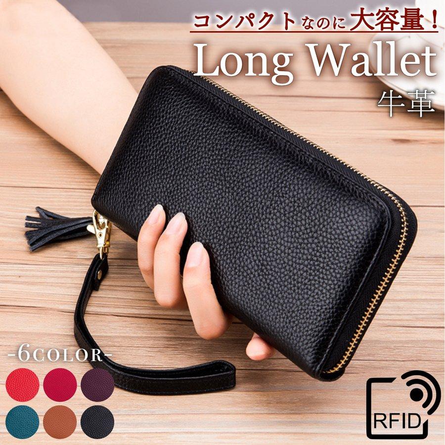 長財布 レディース 本革 革 大容量 使いやすい 軽量 財布レザー ラウンドファスナー レディース 長財布 新品 プレゼント ギフト 女性 男性 長財布 レディース 大容量 本革 通帳ケース ラウンドファスナー 使い