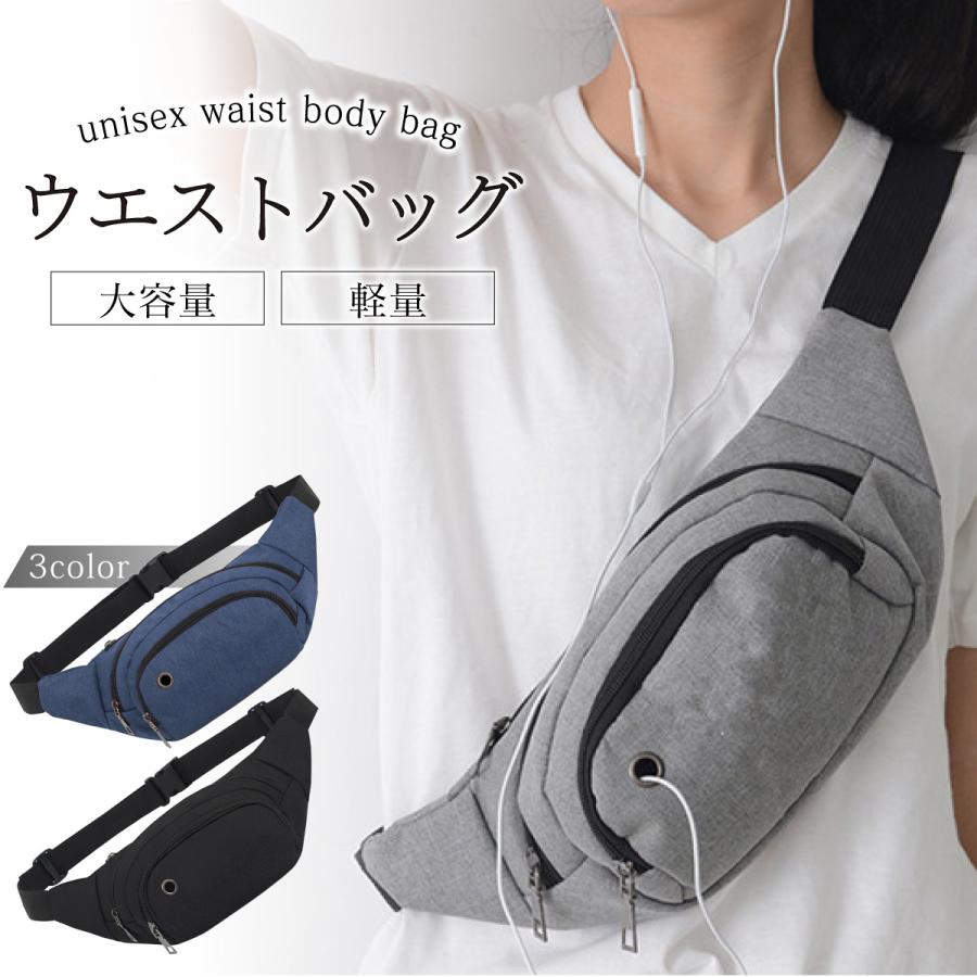 ボディバッグ メンズ ウエストポーチ ランニング スマホ ショルダー