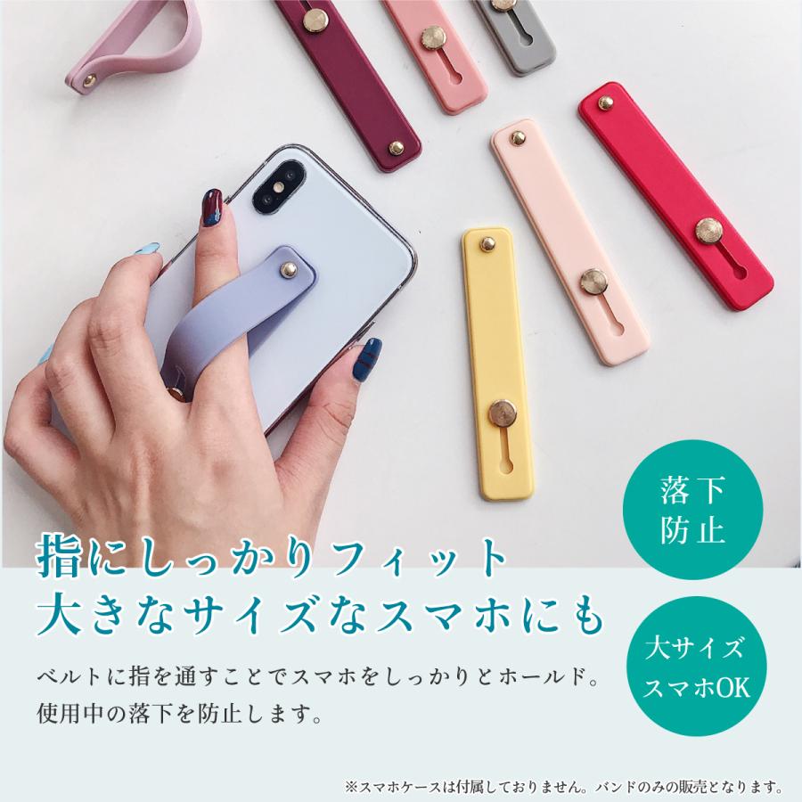 スマホベルト バンド スマホ 指かけ リング かわいい スタンド おしゃれ テープ スライド 落下防止｜tk-shop24｜02