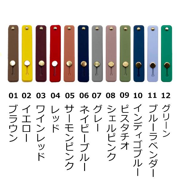 スマホベルト バンド スマホ 指かけ リング かわいい スタンド おしゃれ テープ スライド 落下防止 Smhoring ティーケーショップ 通販 Yahoo ショッピング