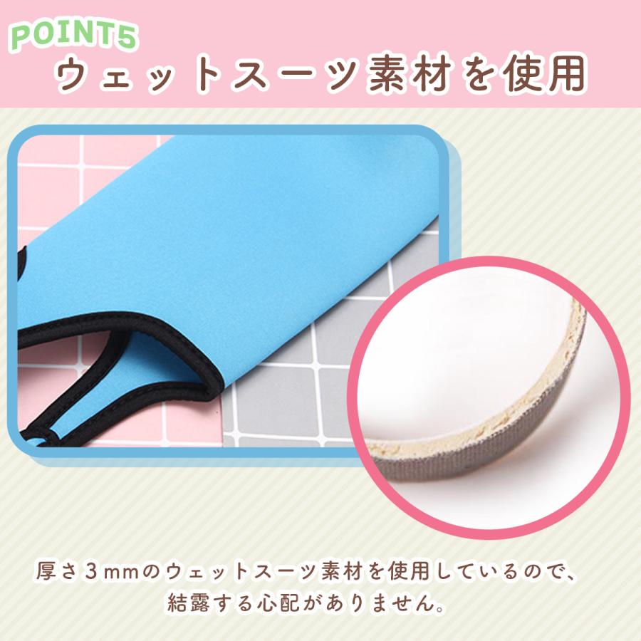 水筒カバー 肩掛け 子供 ストラップ 500ml 600ml ペットボトル 水筒ケース カバー  ショルダー ホルダー｜tk-shop24｜07