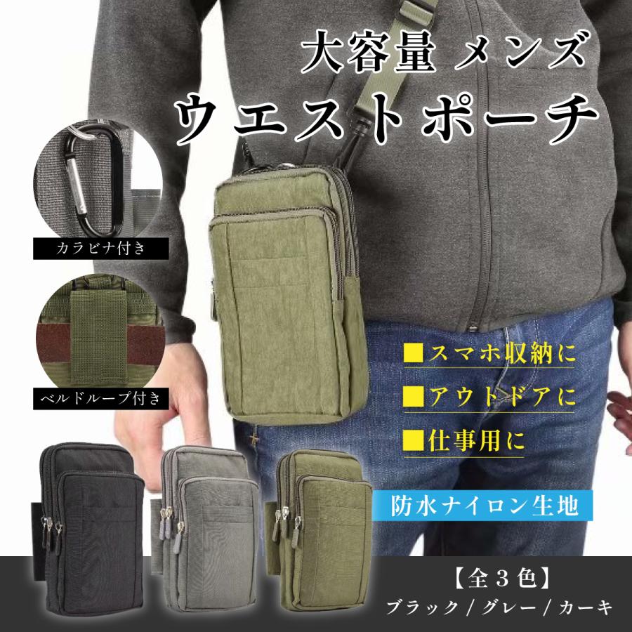 ウエストポーチ 仕事用 ベルト掛け メンズ 登山 小物 アウトドア 大容量 ワーク スマホポーチ ベルトポーチ キャンプ 作業 Waist Men Work ティーケーショップ 通販 Yahoo ショッピング
