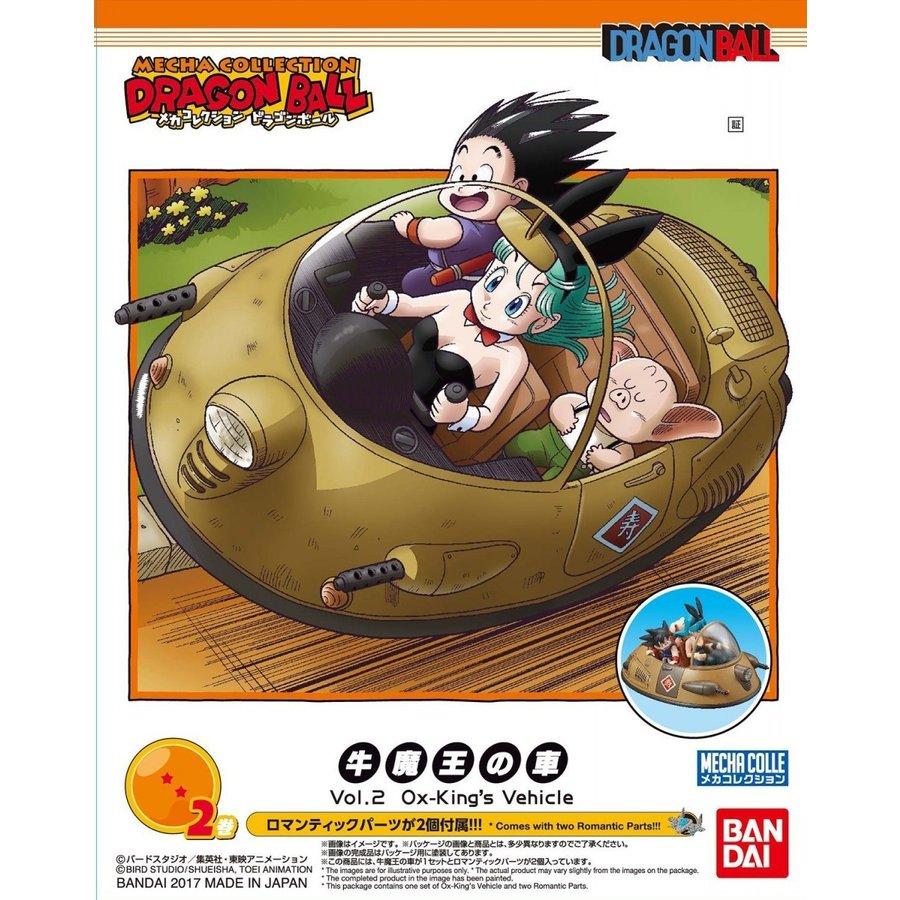 バンダイ ドラゴンボールメカコレクション 2巻 牛魔王の車 ドラゴンボール E Tk Store 通販 Yahoo ショッピング