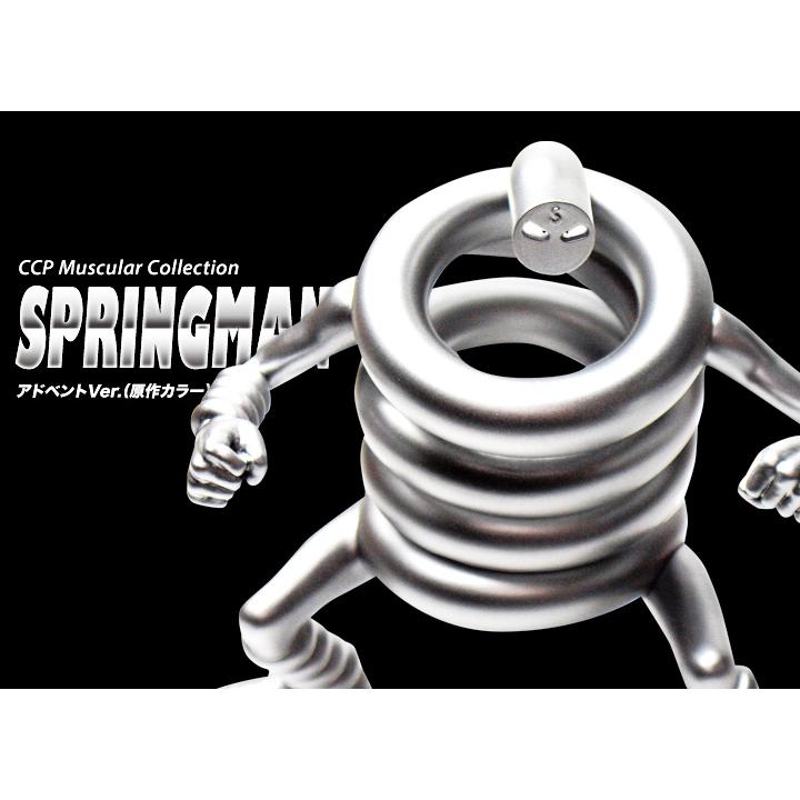 Ccp スプリングマン アドベントver 原作カラー キン肉マン E Tk Store 通販 Yahoo ショッピング